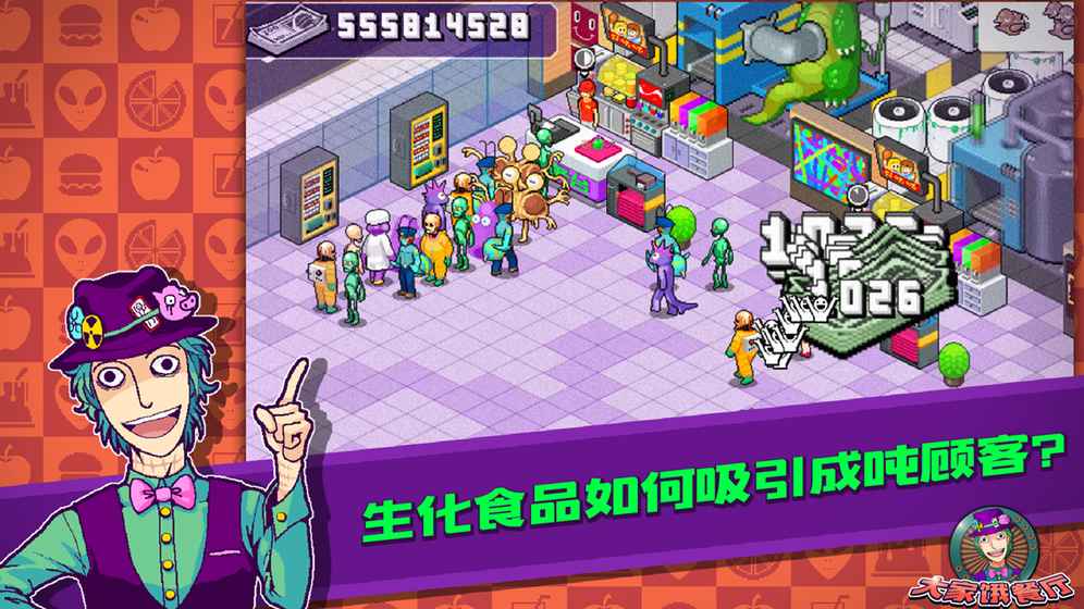 大家饿餐厅截图3