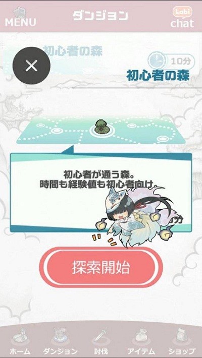 幻兽物语2 2020-08-16 15:11