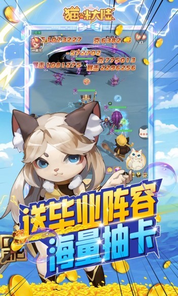 猫咪大陆2023  v1.0.0