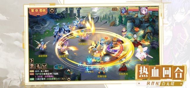 超梦幻激斗手游  V 1.0.1