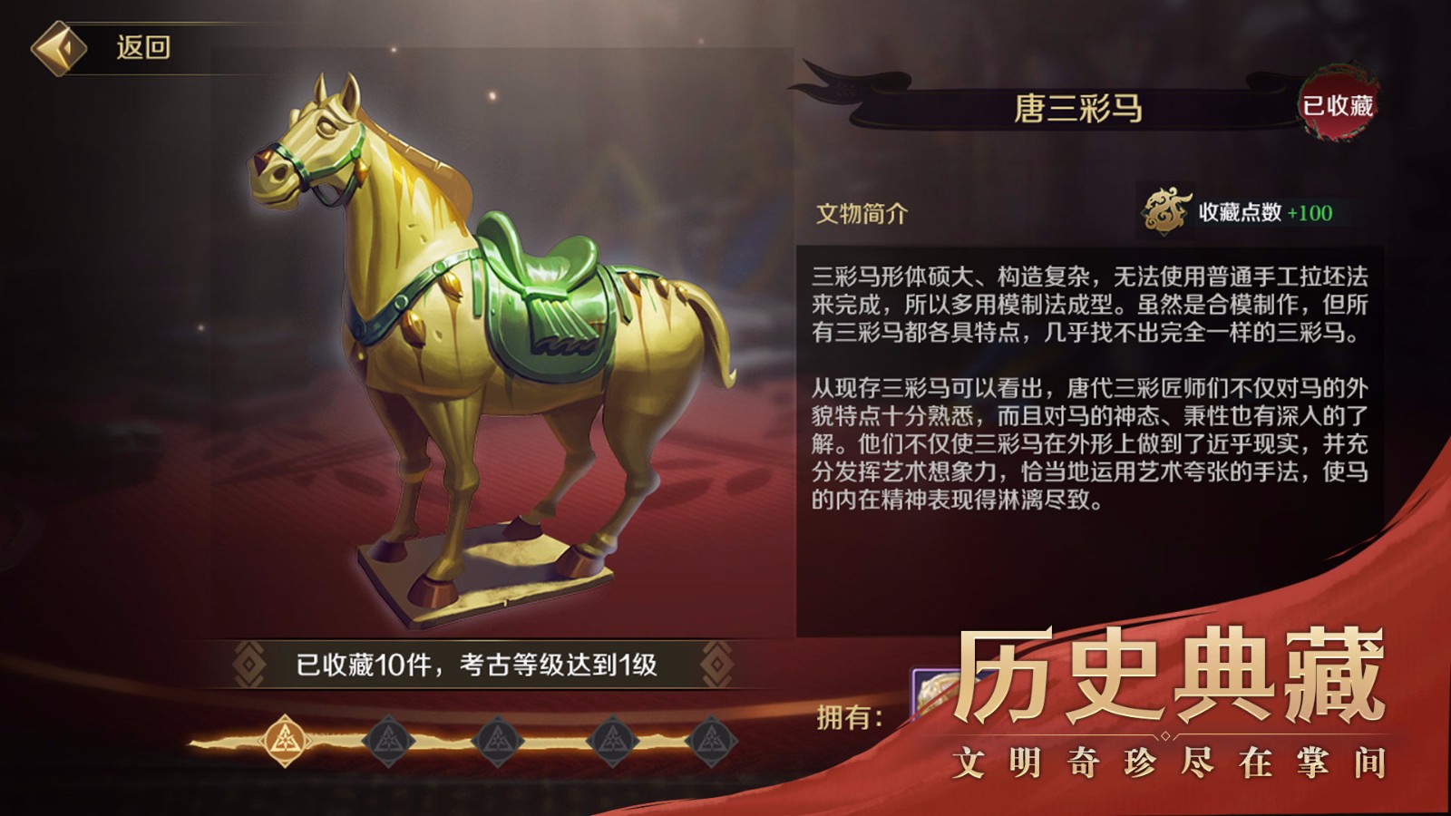 文明与征服无敌版 v1.20.9