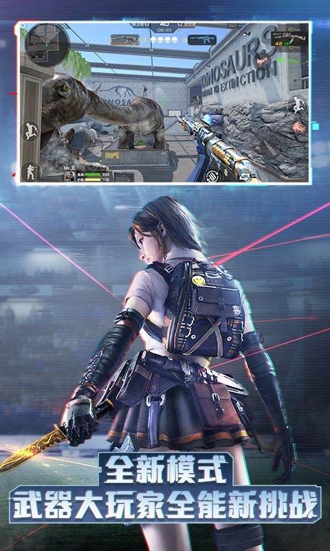 穿越火线东方迷城 v1.0