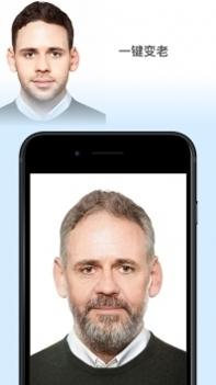 faceapp三岁照片 v3.0.5
