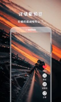 高清壁纸主题 v3.0.5