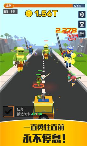 僵尸特工队安卓版 v2.0.9