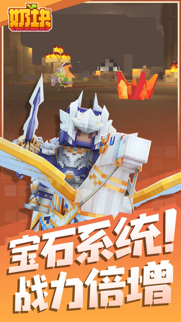 奶块2022安装包官方最新版  v4.1.1