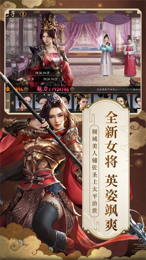 明朝风云vip版无限元宝 v5.0.3