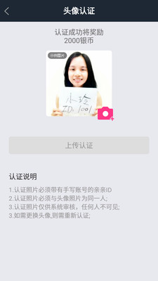 高信交友.jpg