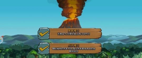 战争进化史2 最新版 v3.1.5