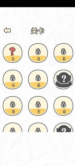 我简直是个天才 最新版 v3.2.5