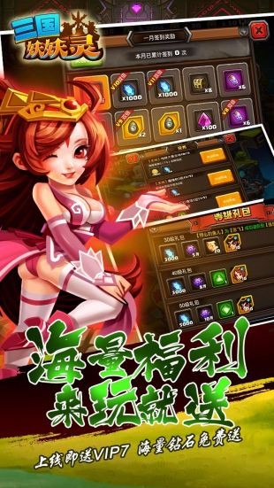 三国之灵 2024-06-25 15:08