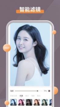 智能修复老照片 v3.0.5