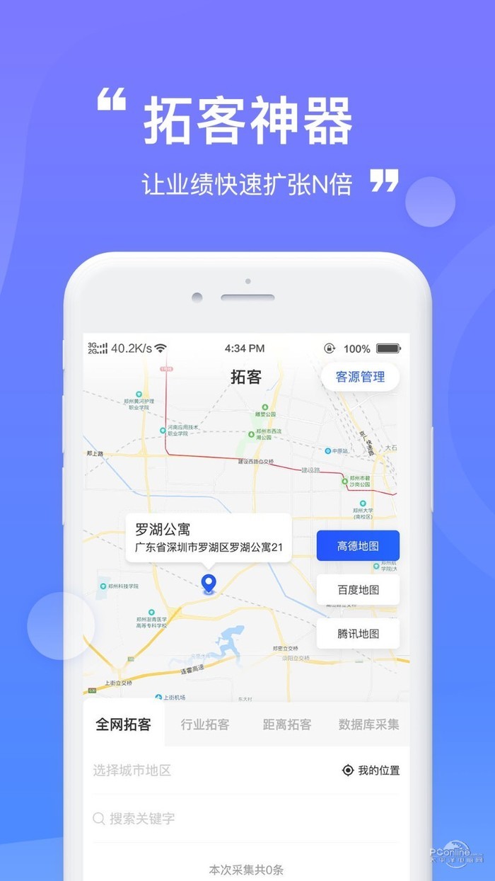云客兔  v1.0