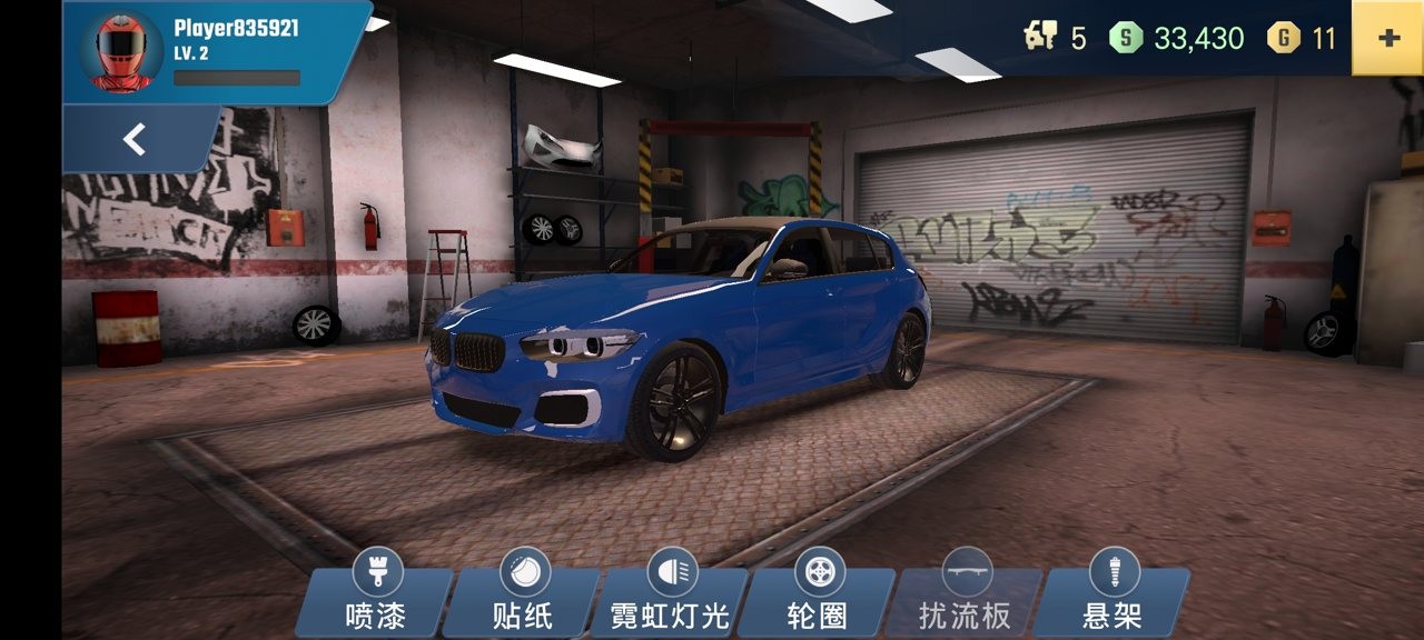 多人停车大师2安卓版  v1.2.0