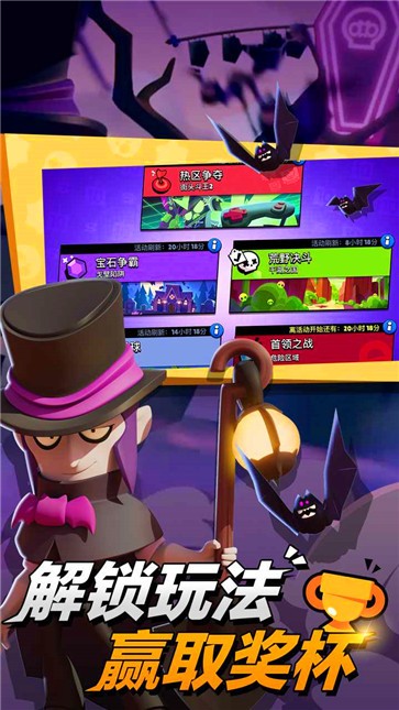 荒野乱斗b站版  v51.4.30