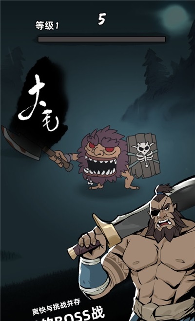 大侠你的剑掉了截图1