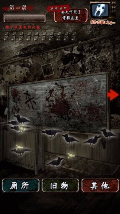 怨念：水库底的怪谈 v3.2.5
