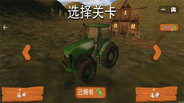 农场模拟3D  v1.00
