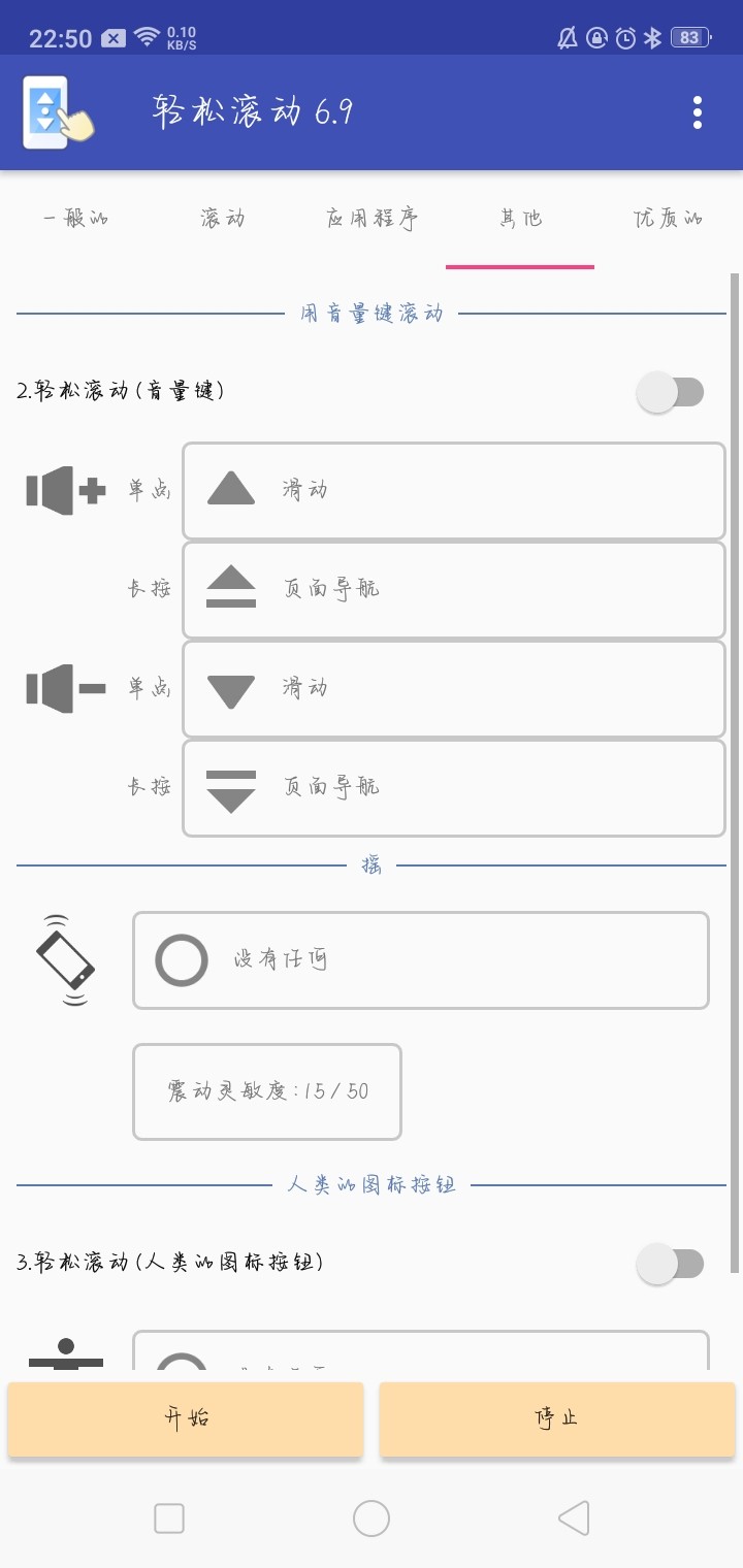 Easy Scroll  v6.9