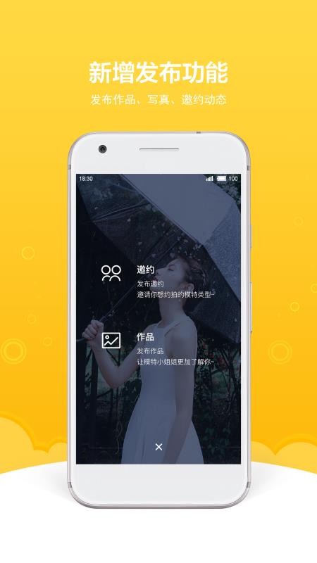买萌约拍 2020-04-10 16:28
