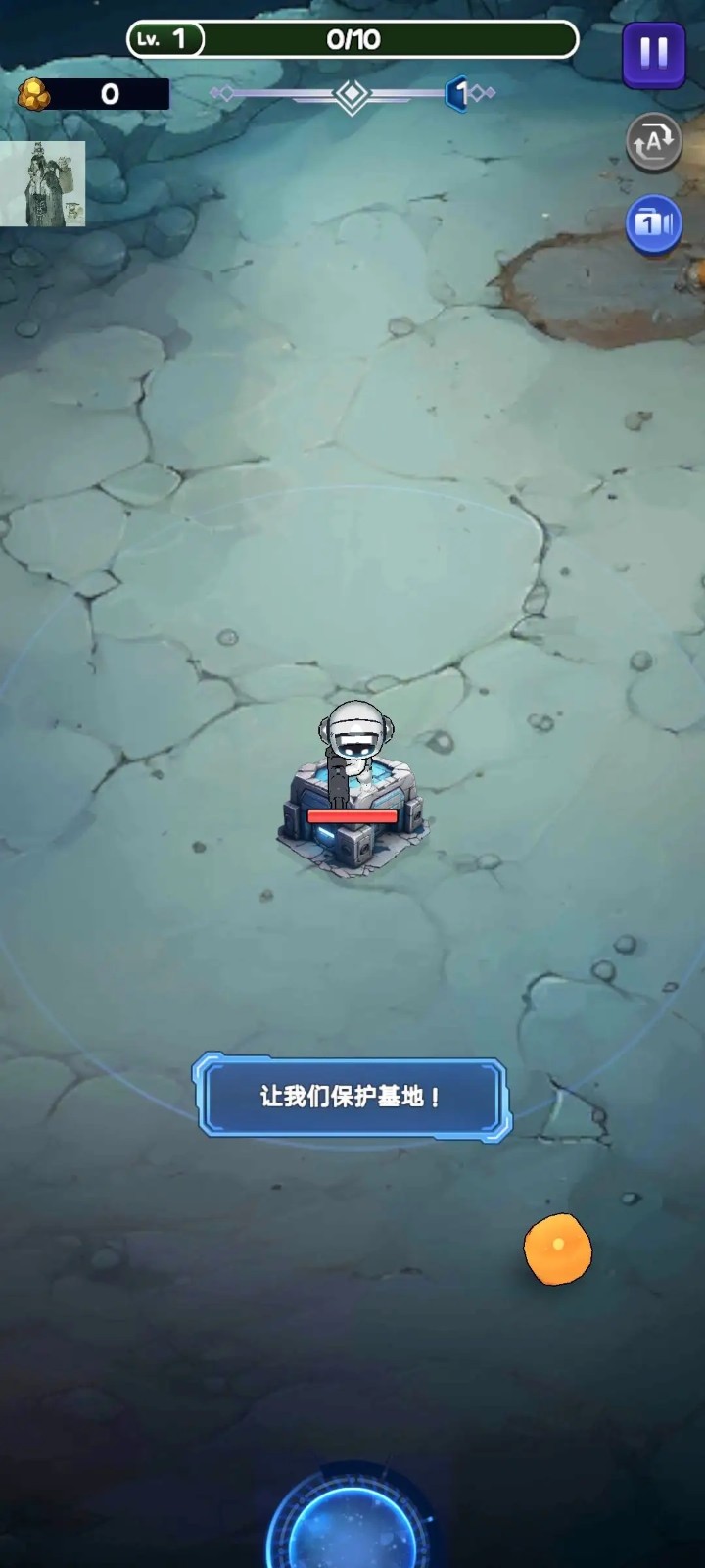 球球冲击免广告 v2.0.0