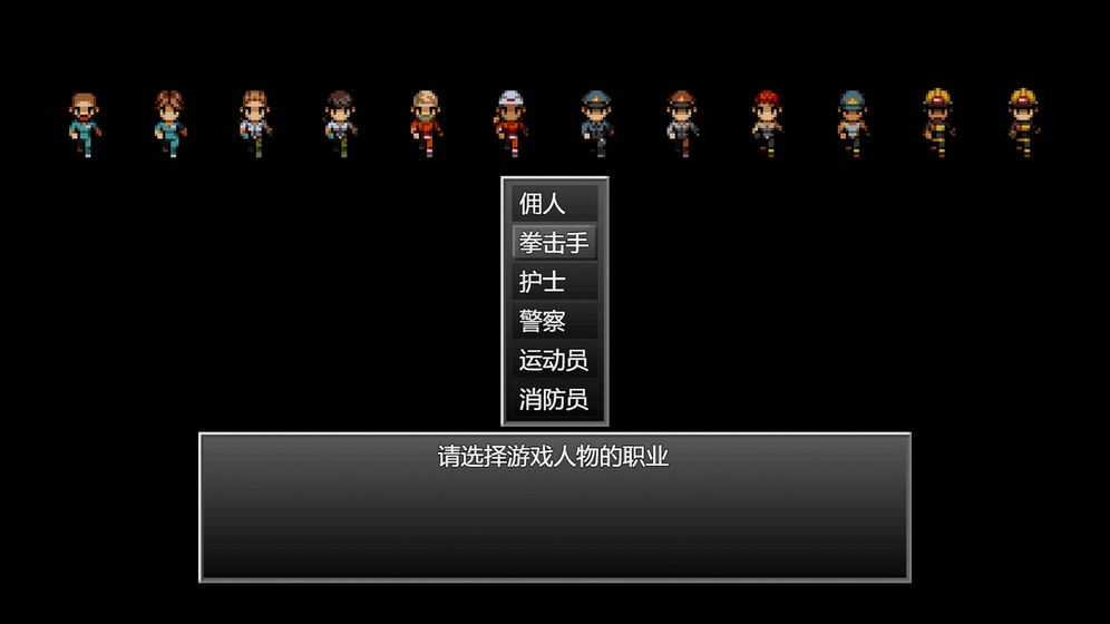 末日竟在我身边游戏手机版  v5.1.1