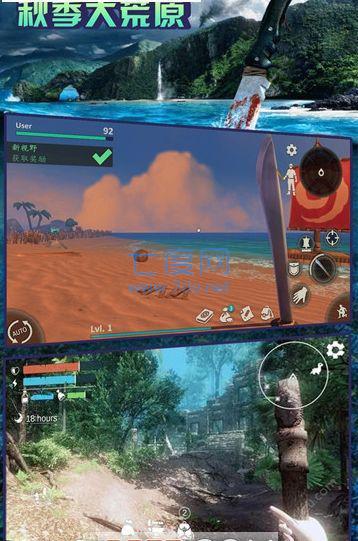 秋季大荒原破解版 v3.189