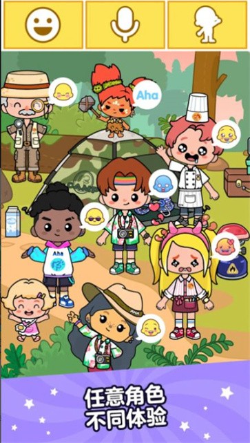 啊哈世界内置菜单版  v2.4.0