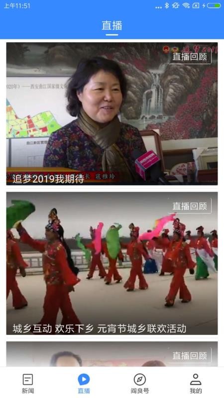 爱阎良  v1.0.0