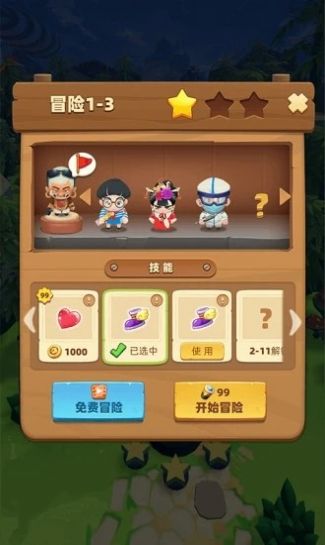 贪吃小英雄游戏安卓最新版  v5.2.2