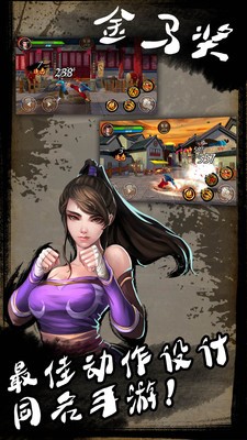 师父 v2.1.3