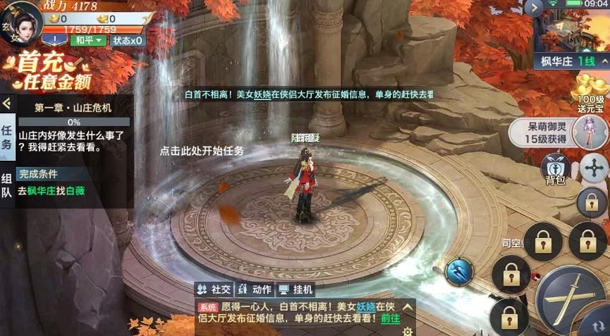 轩辕战 2020-02-16 22:53