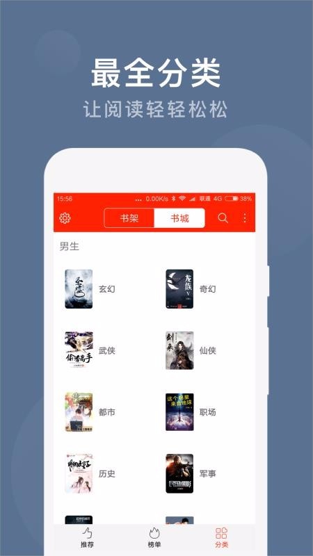 笔趣书阁阅读小说吧 2020-05-08 15:43