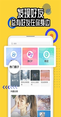 狐友DEV.jpg
