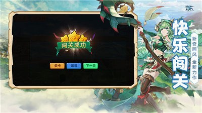 暖暖少女幻想  V 2.0