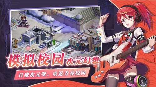 失控手机版 安卓4.4以上