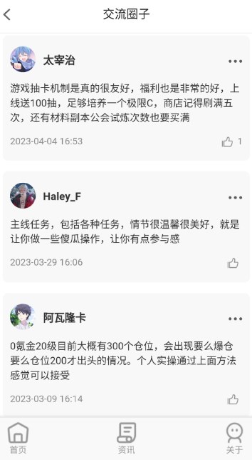 巴兔手游  v1.0.0