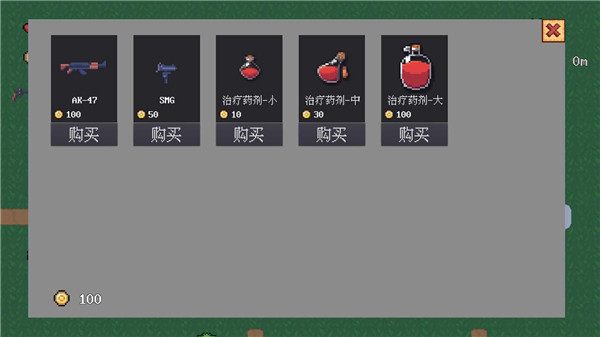 铁皮人大战荒野 v1.0