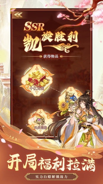 烽火集结 2024-06-25 15:08