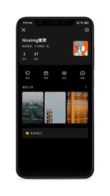 Niceimg v1.0.9