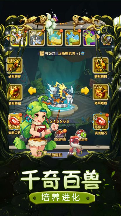 热血部落 v1.17.22.15