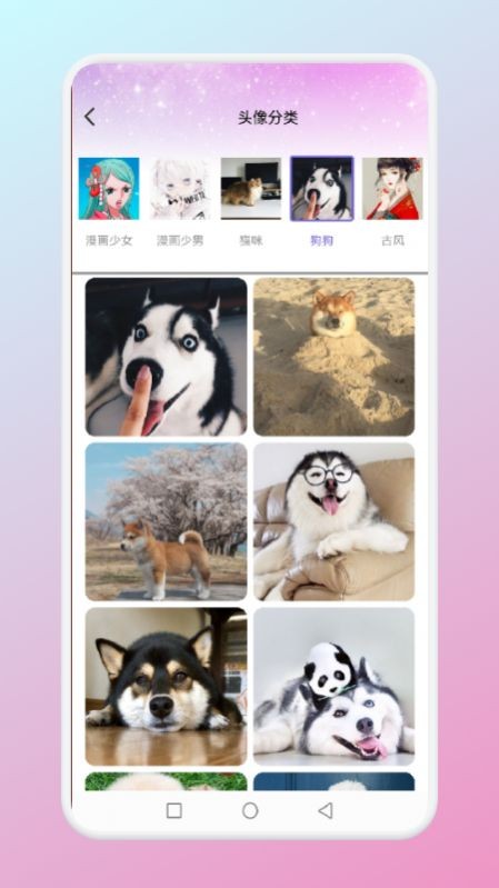 微微找图货  v1.1