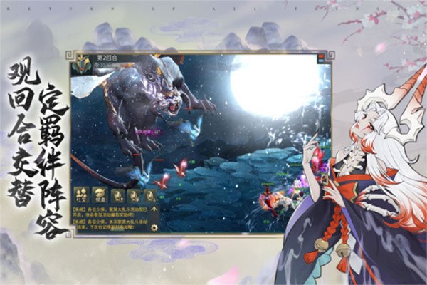 万灵山海之境官服