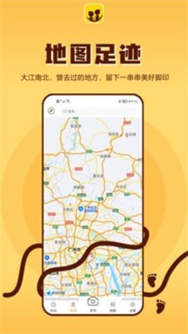 成长影记 v8.1.3