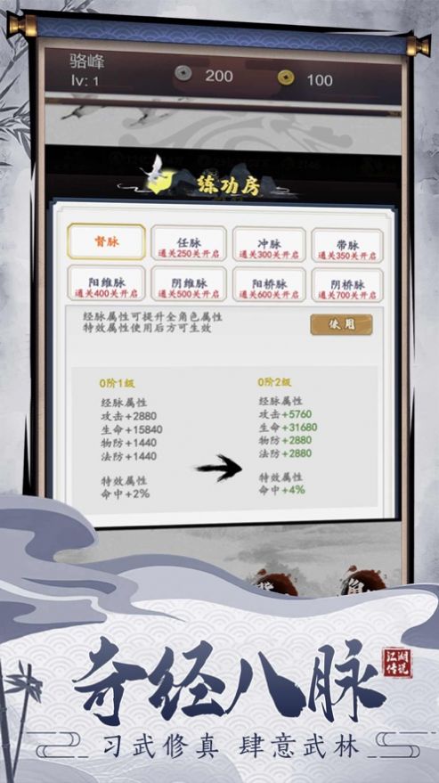 修仙进化史无限元宝安卓最新版  v5.0.3