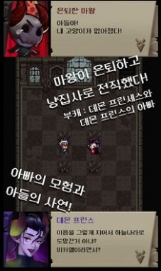 退休魔王想要和猫一起生活汉化版 v1.0.1