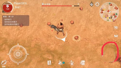 西部土地生存内置功能菜单