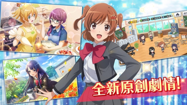 少女歌剧RevueStarlightios版 v3.2.5