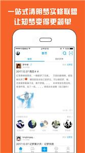 68M歧梦谷  v2.0.12