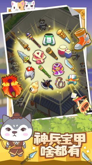 大侠驿馆免费金币最新版  v3.4.1